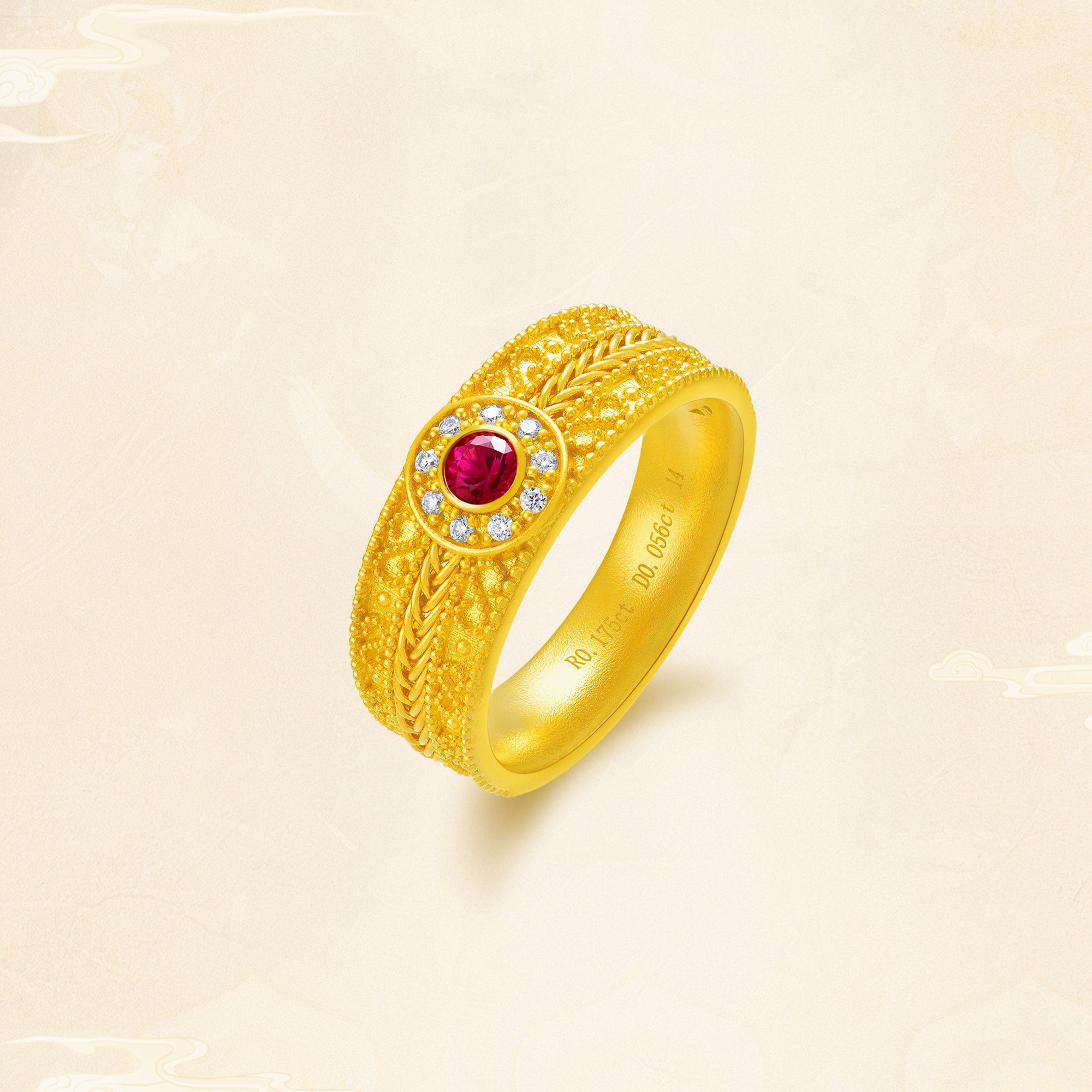 Ring