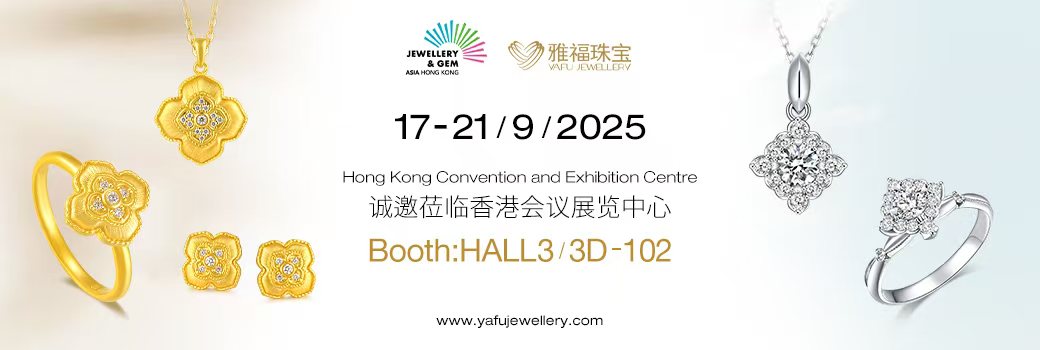 Jewellery & Gem WORLD Hong Kong